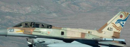 Suriye, İsrail savaş uçağını düşürdü