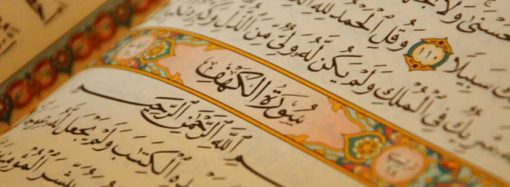 Tefekkür açısından Nasih ve Mensuh olayı