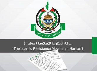 Hamas: Ulusal Konsey’in İsrail şemsiyesi altında toplanması çok tehlikeli