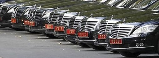 Bakanlık sayısında değişim