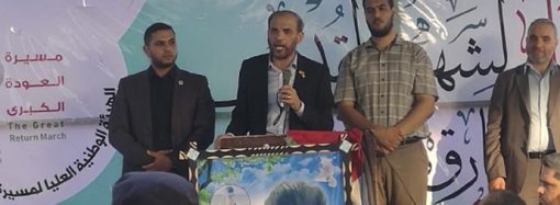 Hamas: Büyük Dönüş Yürüyüşü Amacına Ulaşmak Üzere
