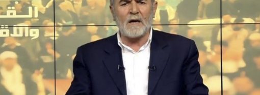 Filistin’de İslamî Cihad’ın yeni lideri Ziyad en-Nehhale