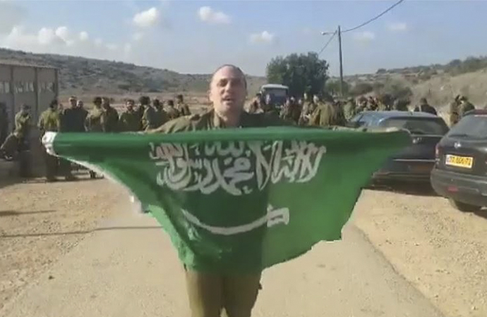 İsrail askeri Suudi Arabistan bayrağı açtı