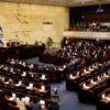 İsrail’de siyasi kaos: Hükümet mecliste çoğunluğu kaybetti