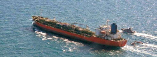 BAE açıklarında bir petrol tankeri kaçırıldı