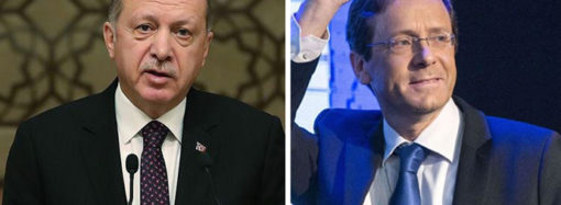 Erdoğan’dan İsrail Cumhurbaşkanına taziye telefonu