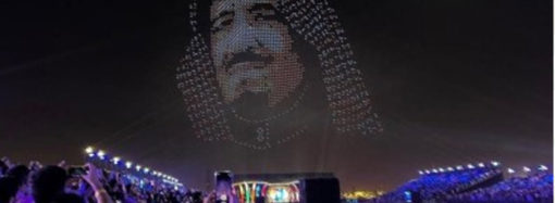 Suudi Arabistan’da maskeli balo düzenlenecek!