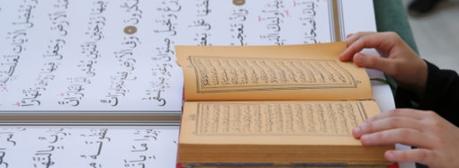 Asr Sûresi Üzerine Bir Tefekkür