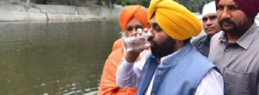 ‘Kutsal’ nehirden su içen Hindistan Pencap Başbakanı hastanelik oldu