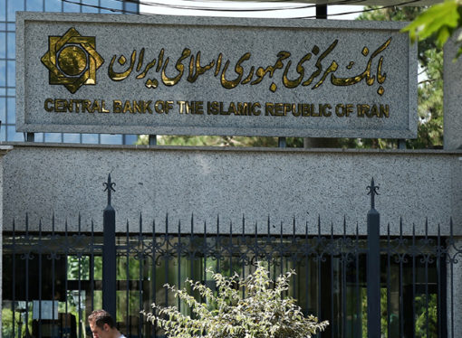 İran, bankacılık sistemine ülke dışından erişimi kesti