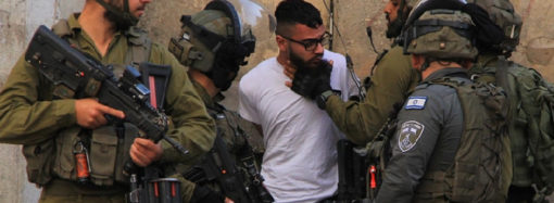 Gazze’nin ardından Nablus da “açık cezaevine” dönüşüyor!