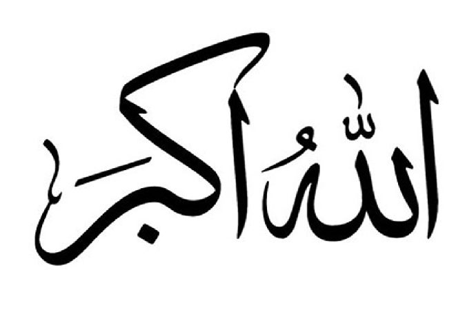 “Allah’u Ekber” lügat manasından çok daha fazlasını ifade eder