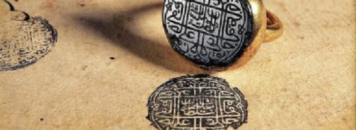 Olmaya Cihanda Devlet…