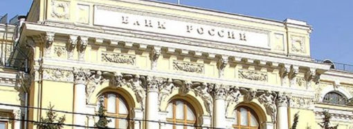 Rus bankacılık sektörü, savaşa rağmen rekor kırdı