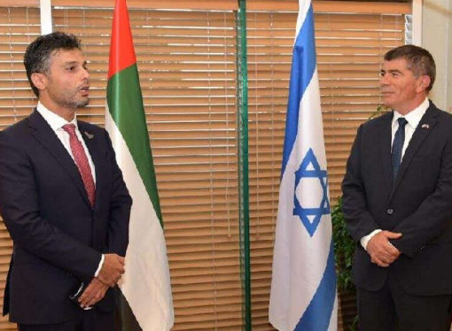 Birleşik Arap Emirlikleri ile İsrail ekonomik işbirliğine başladı