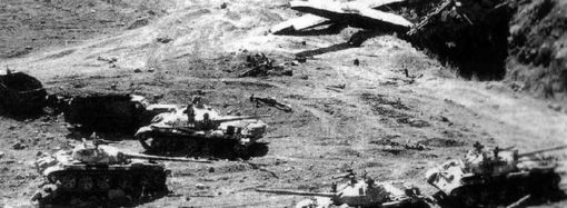 İsrail, Yom Kippur savaşına ilişkin bazı belgeleri yayınladı