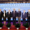 TÜSİAD ve DEİK’ten Çin’de işbirliği konferansı