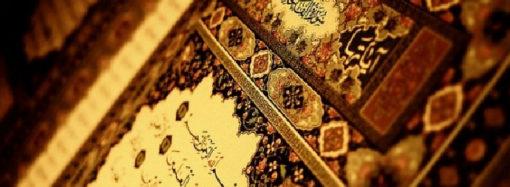 Gelmek; Gitmemek Üzere!