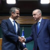 Yunan Başbakanla 10 ay içinde 4. görüşme