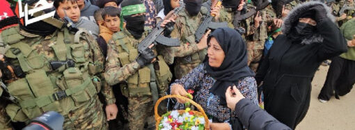 Filistinli gruplar Batı Şeria için ‘Ortak Operasyon Odası’ kuruyor