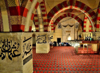 İftar, Bayram ve Cennet