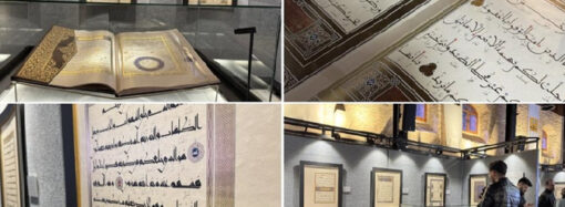 “İstanbul Mushafı” sergisi açıldı