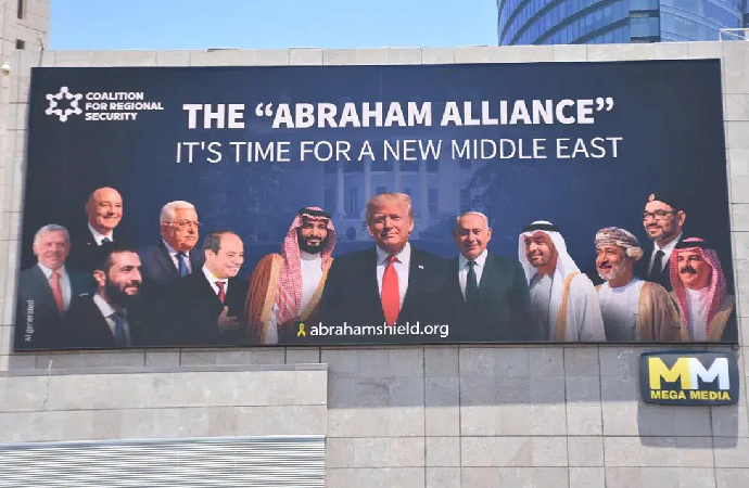 Trump, İsrail katarına yeni vagonlar eklemeyi umuyor