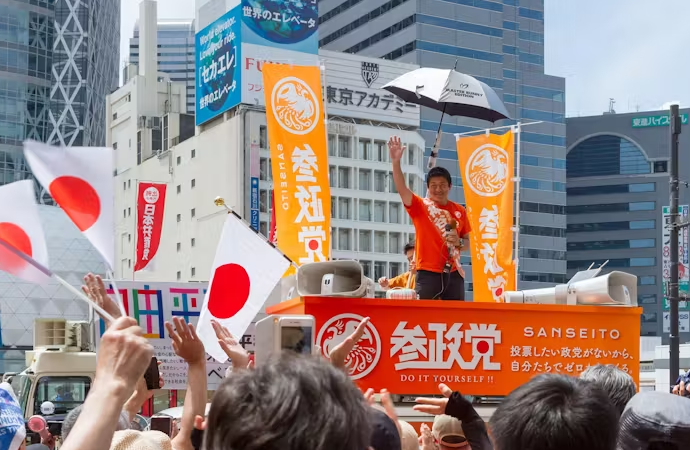 Japonya’da Trump dalgası: Aşırı sağın yükseliş hikayesi