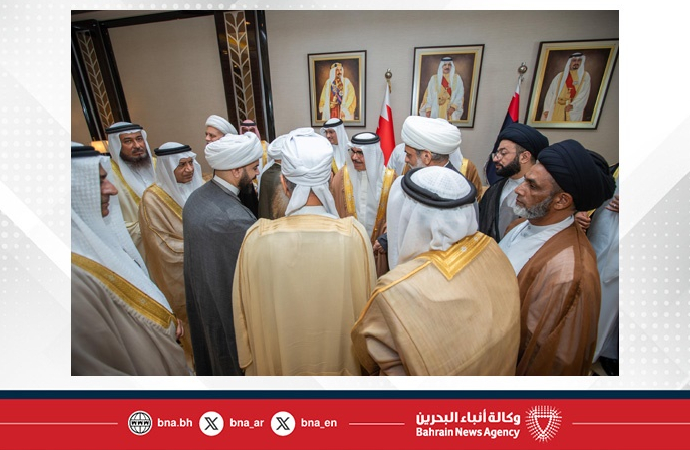 Bahreyn İçişleri Bakanlığı, dini ‘figürleri’ bir araya topladı