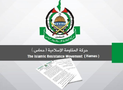 Hamas: Biz ateşkese uyarken işgalci her gün ihlal ediyor