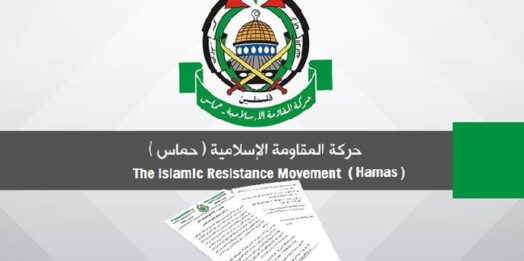 Hamas: İsrail’in “devlet toprağı” planı gayrimeşrudur