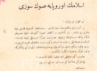 Felaha Doğru: İslam’ın Avrupa’ya Son Sözü