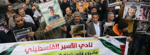 Ramallah ve Nablus şehirlerinde gösteri düzenlendi