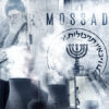 Mossad ve kargaşaya “açık destek” stratejisi
