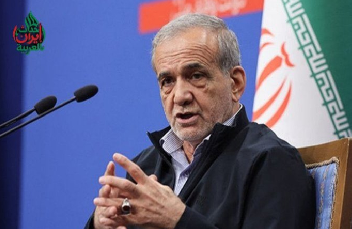 Pezeşkiyan: Din karşıtı, devrim karşıtı gibi söylemleri artık bırakın