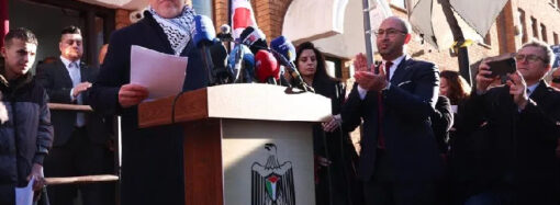 Filistin yönetiminin Londra büyükelçiliği açıldı