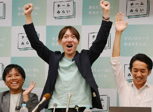 Japonya’da “yapay zeka hareketi” meclise 11 vekil soktu