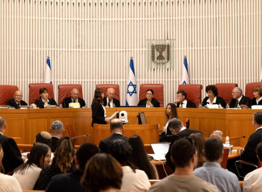 İsrail’de Hükümet ile Yüksek Yargı arasındaki kriz