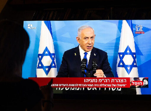 İsrail basını: İsrail İran’la savaşa girmemeli