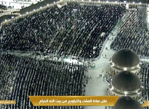 Kâbe’de bu gece ilk teravih namazı kılınıyor