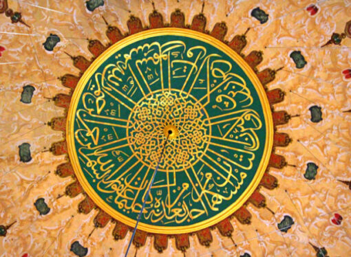 Ramazan Bayramını Tebrik Ediyoruz