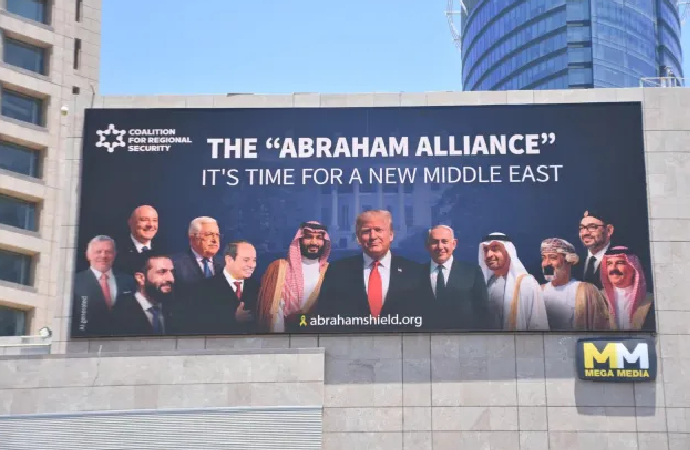 Lübnan’ı İbrahim Anlaşmaları’na dahil etmenin yolunu arıyorlar