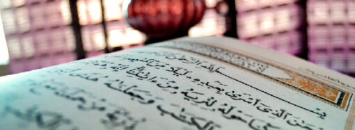 Bir Ayın Vedası, Bir Ömrün Sessiz Muhasebesi