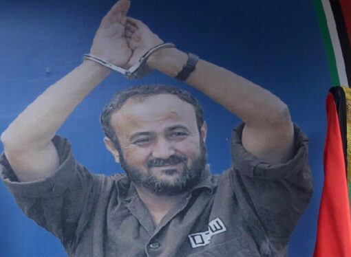 Filistinli mahkumlar ve Bergusi işkence altında