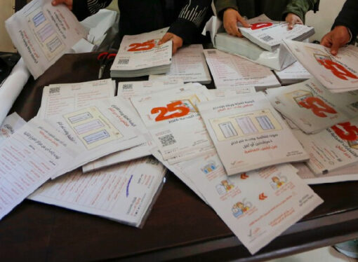 Filistin halkı, yerel seçimler için bugün sandığa gitti