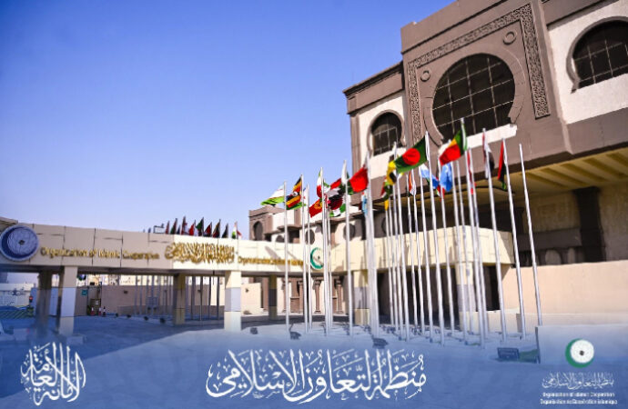 İslam İşbirliği Teşkilatı, ‘uluslararası toplumu’ göreve çağırdı