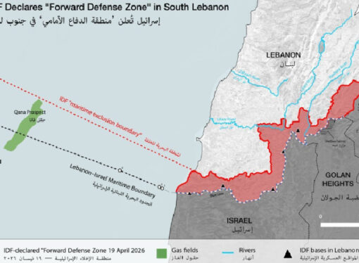 Siyonist rejim, ele geçirmek istediği bölgenin haritasını yayınladı