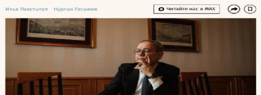 MHP’nin ittifak şartı: Rusya ve Çin’le ortaklık kurulması