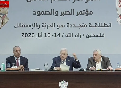 el Fetih’in 8. Genel Kongresi Abbas’ın konuşması ile başladı
