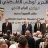 el Fetih liderliğine Abbas yeniden seçildi